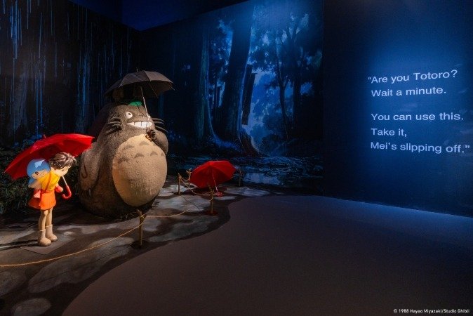 Studio Ghibli